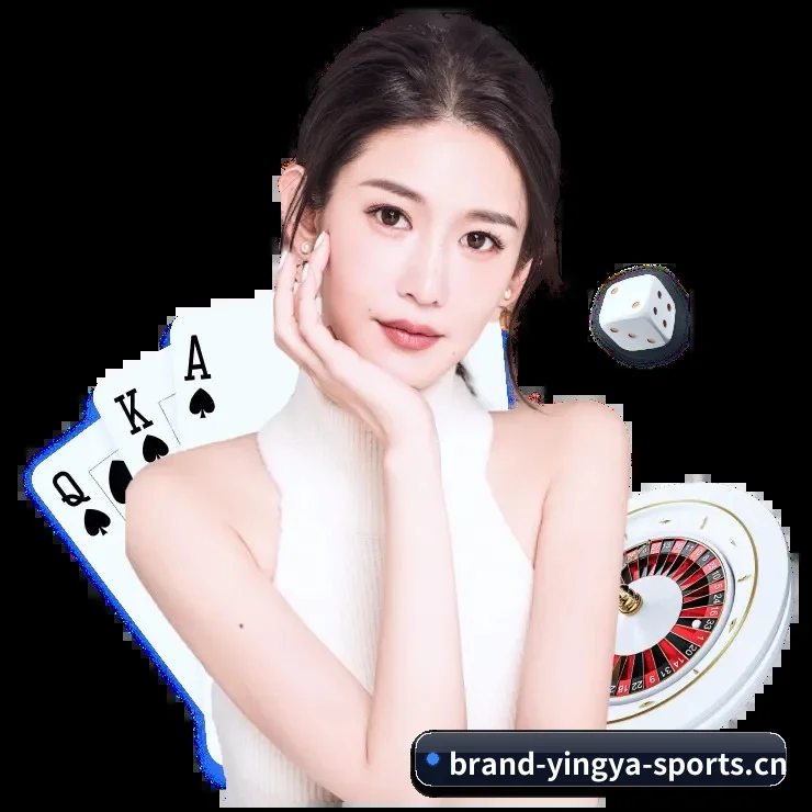 英亚平台 APP 深度功能